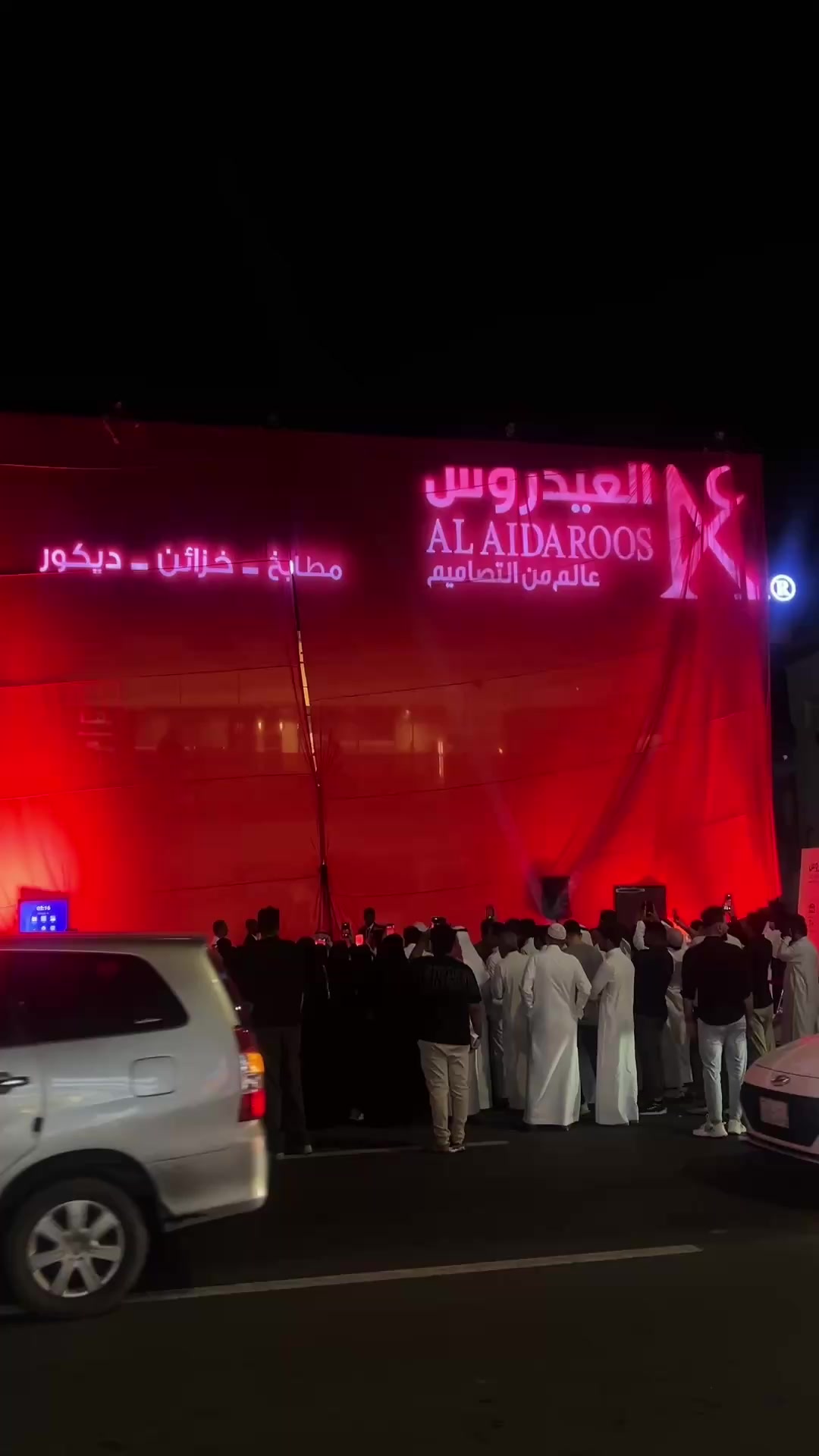 @وعد | WAAD