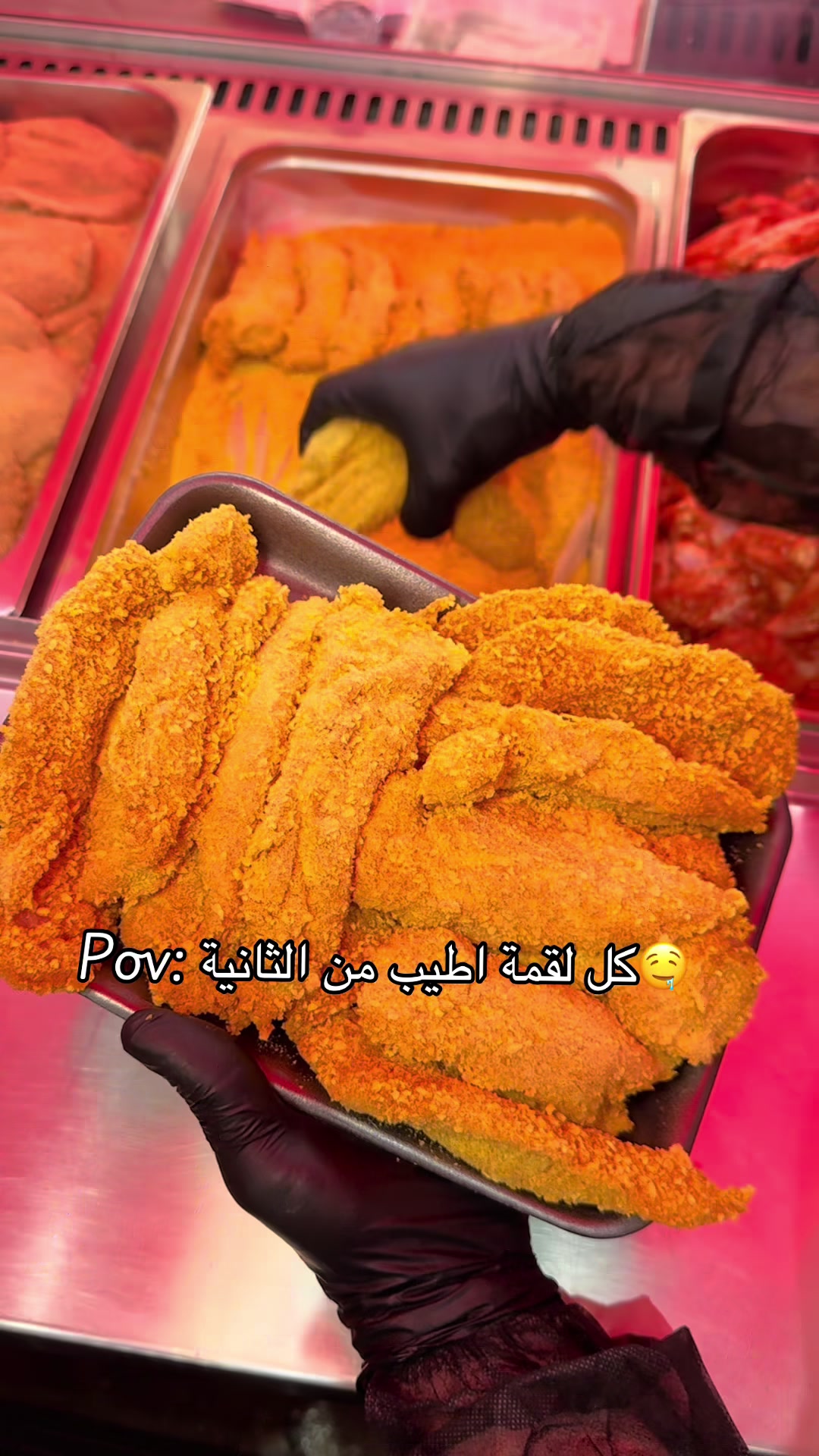@كريم للتموين-Karim For Trading