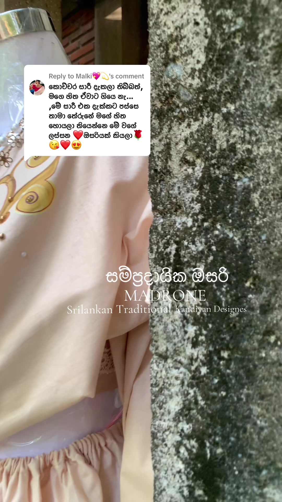 @MADRONE saree