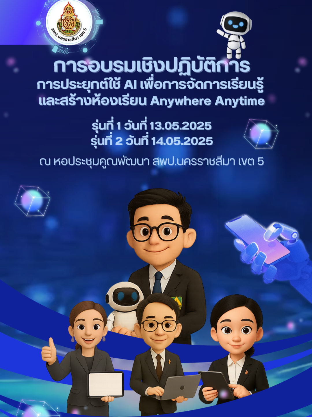 @Korat5 Channel