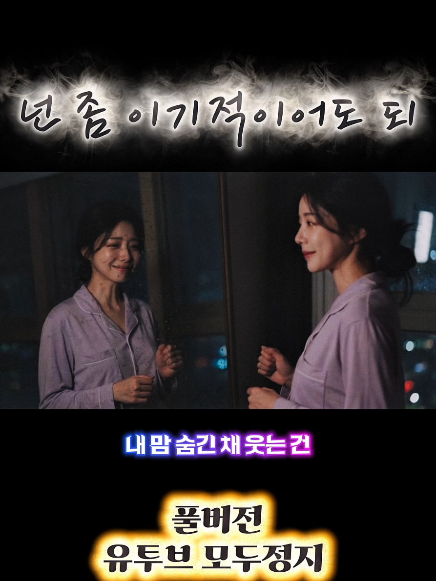 @모두정지