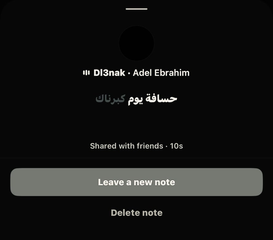 @وَهــمْ | 🇦🇪