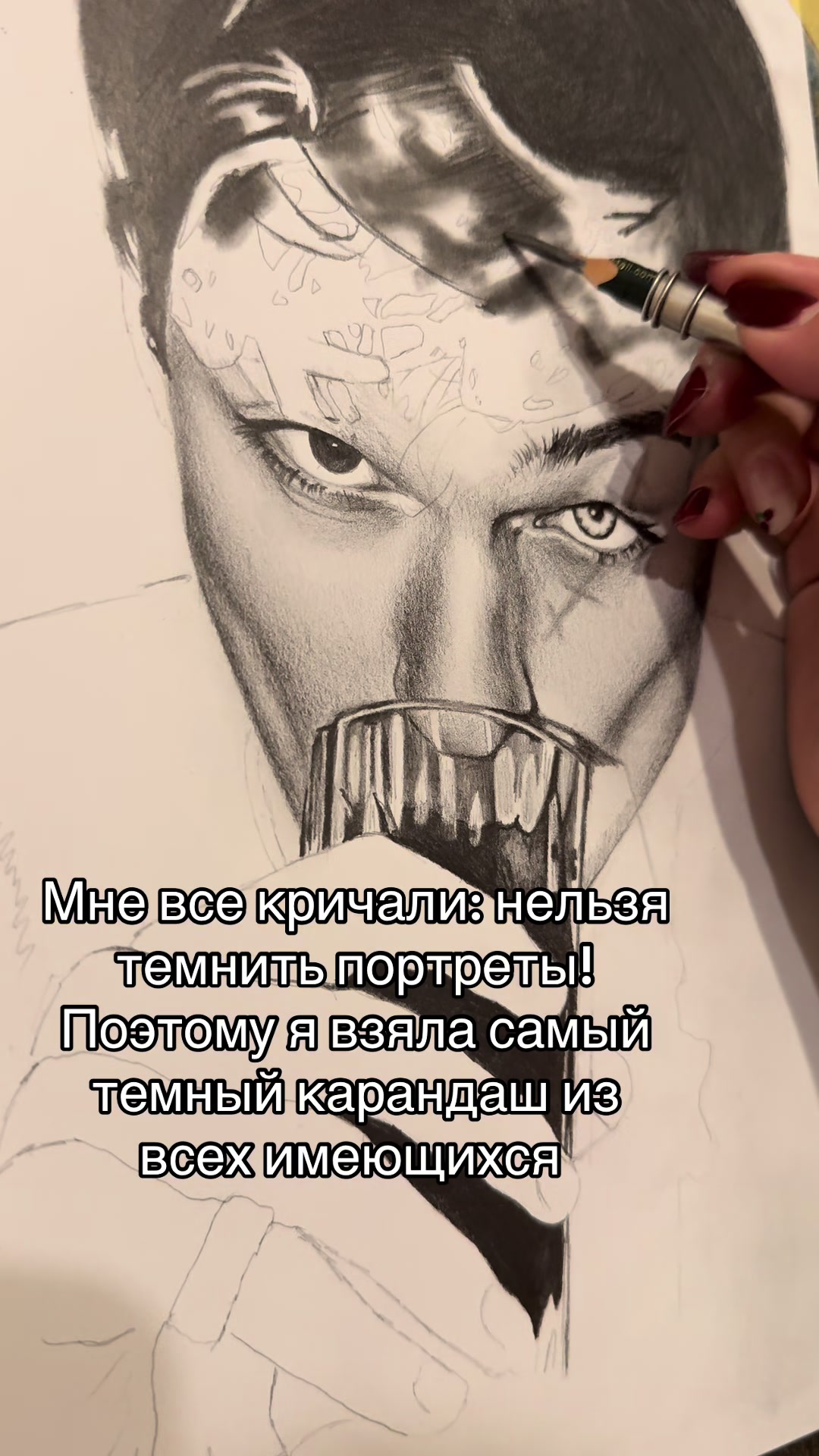 @Творческий челик