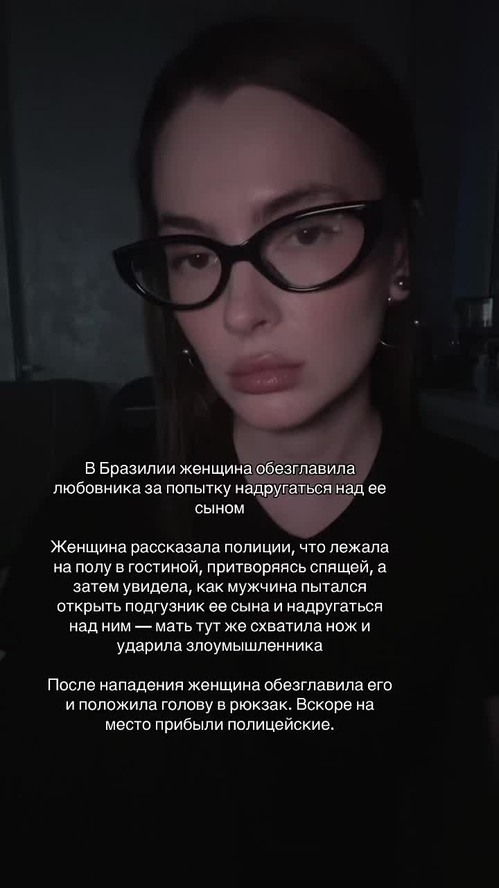 @Anastation