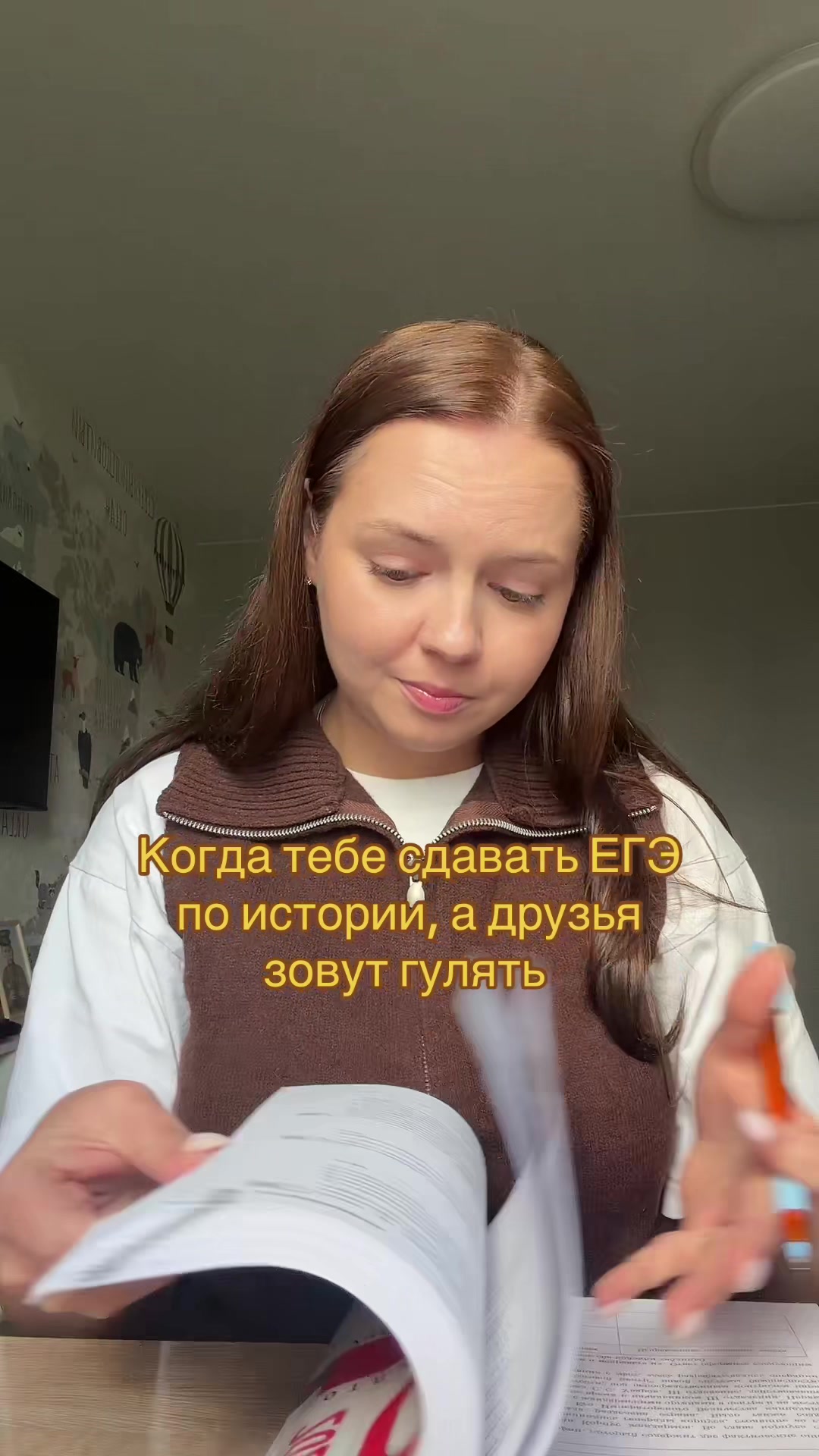 @История с Анастасией ЕГЭ/ОГЭ