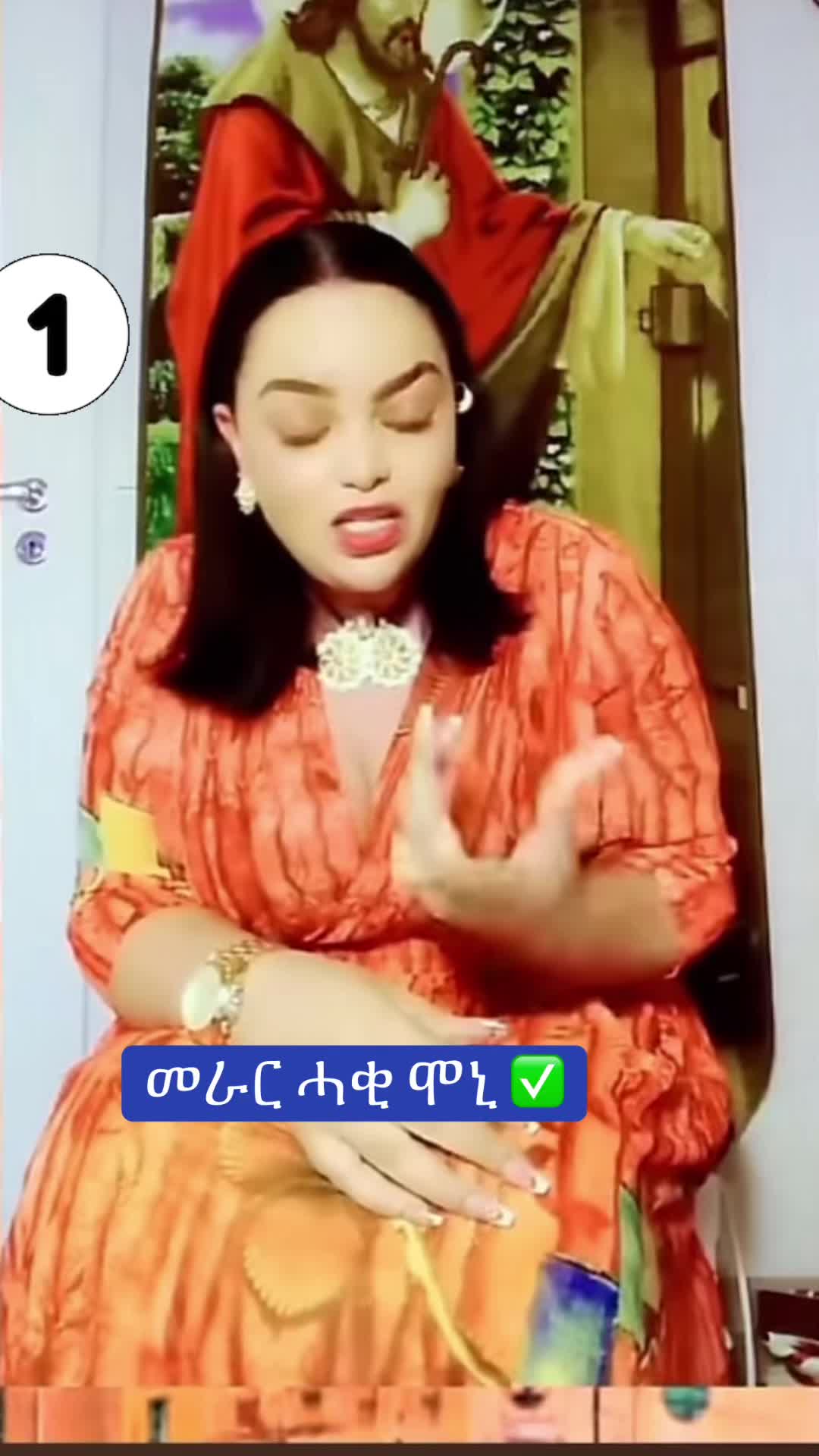@ጁሌት & ጃኬት