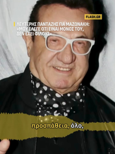 @Flash.gr