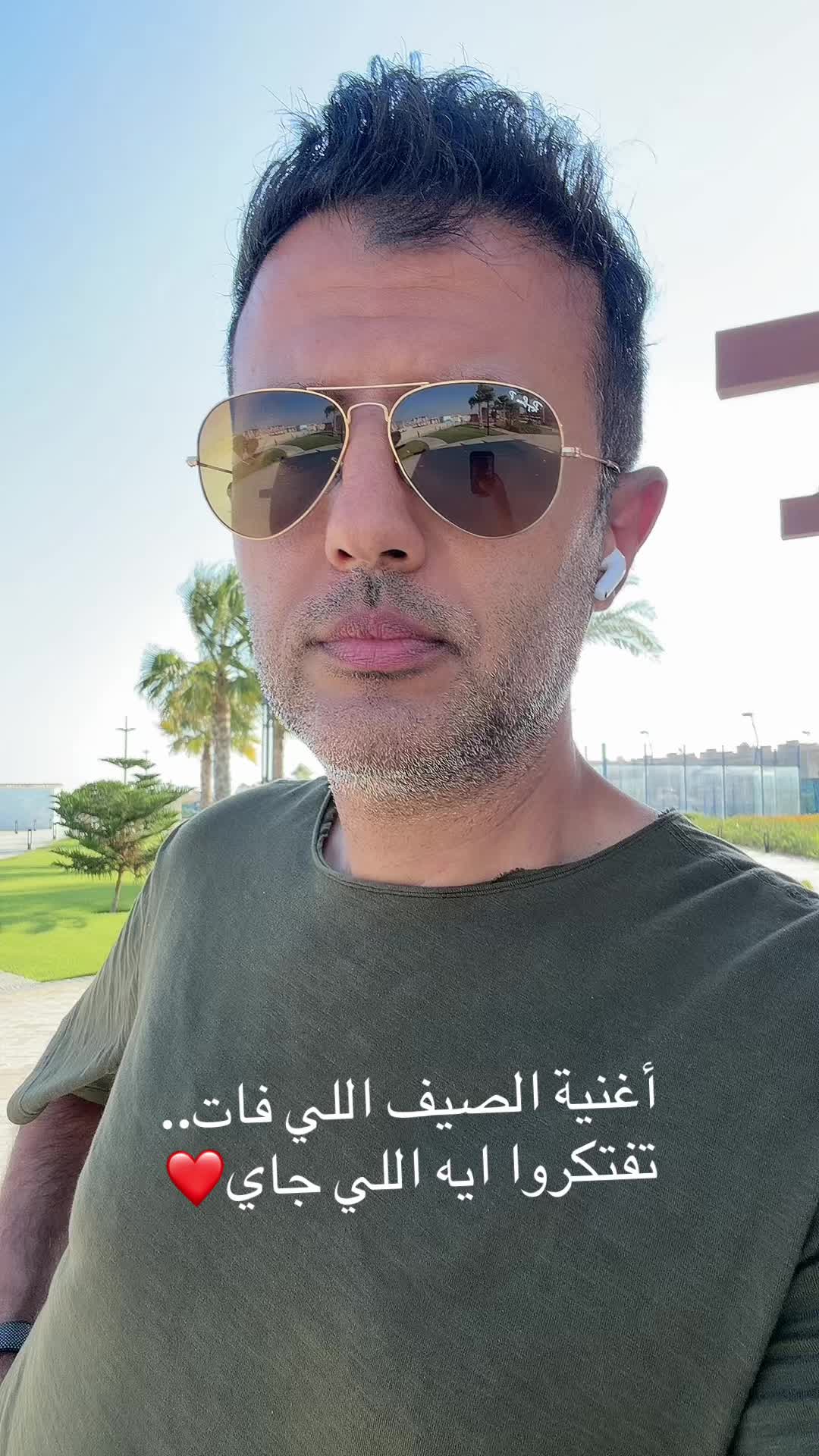 @Hamza Namira | حمزة نمرة