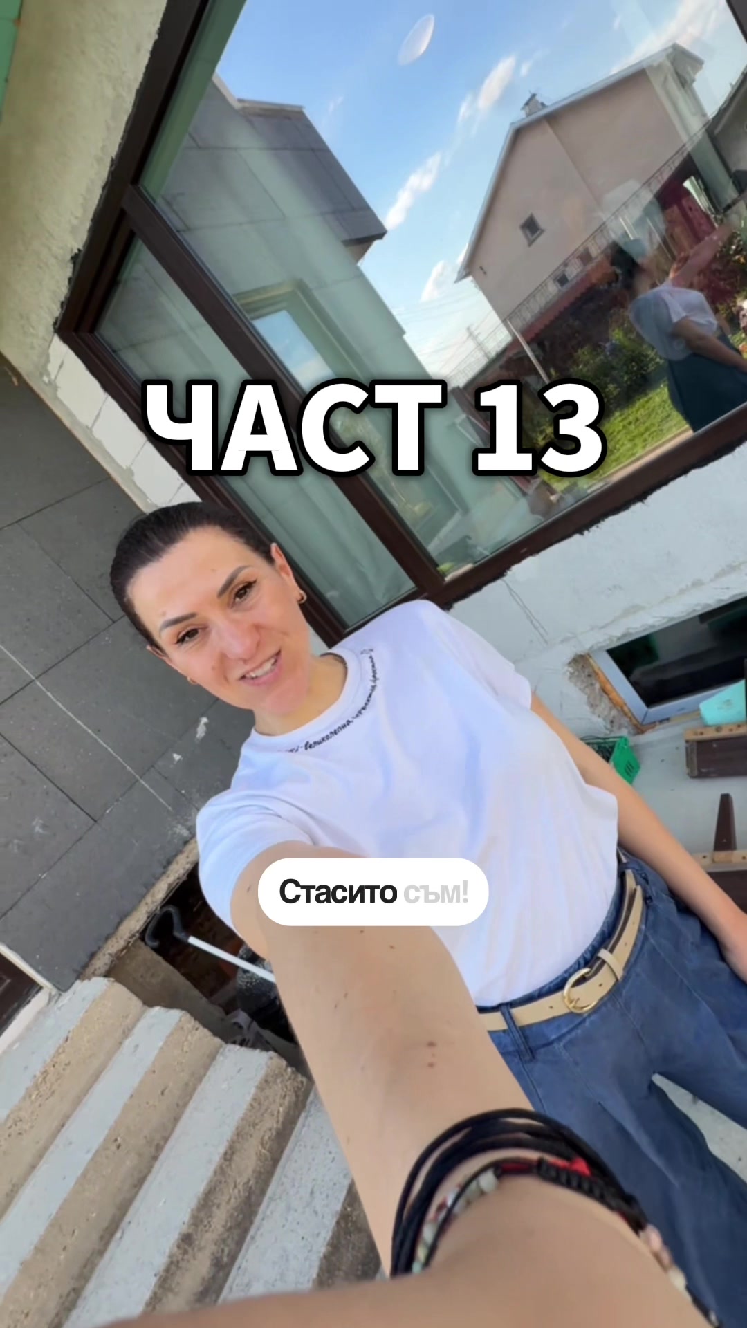 @@stacy.stoyanova