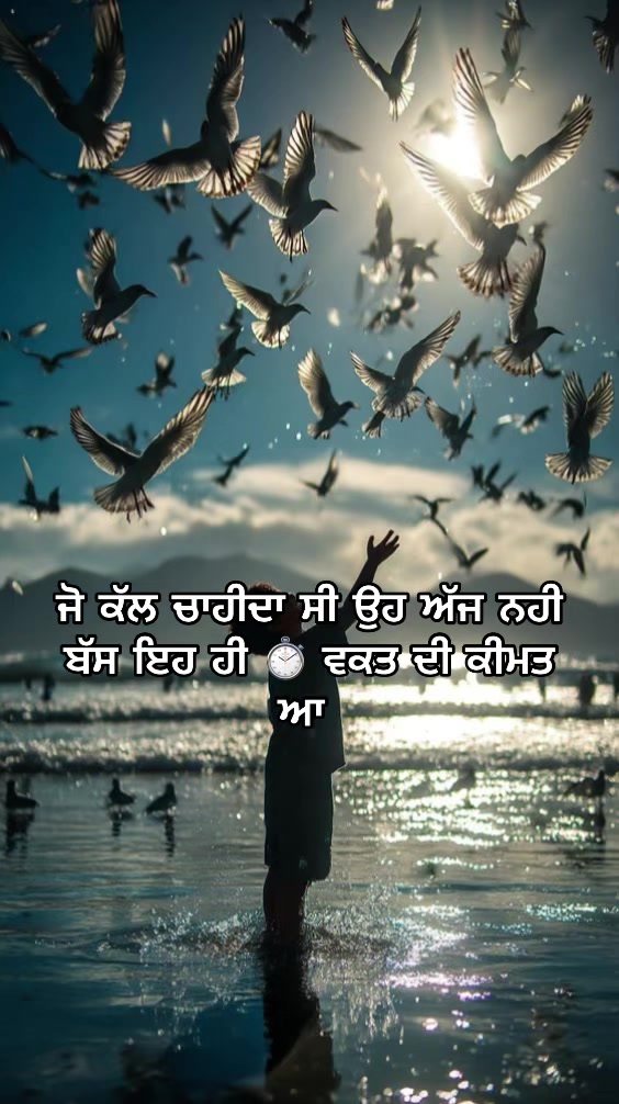 @ਗੁੰਮਨਾਮ ✍️