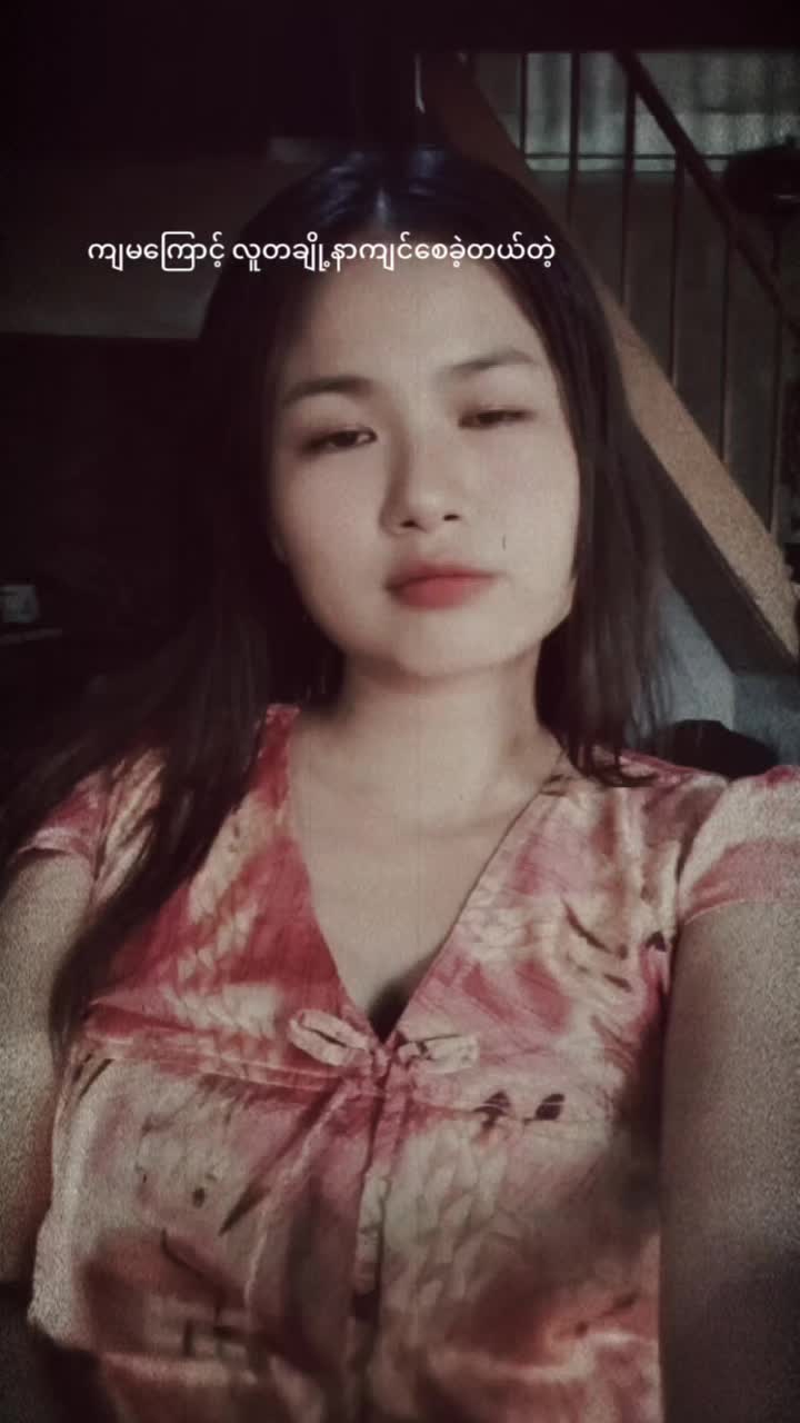 @Phyo Pyae Wai đĽááŻááşááŻáś