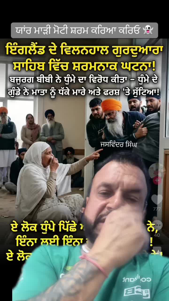 @sukh