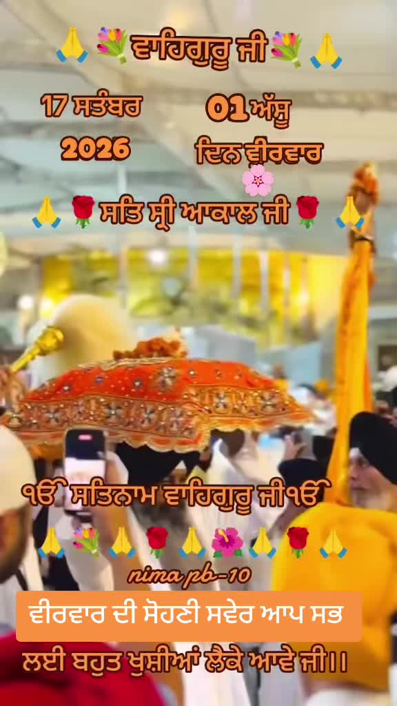 @Nirmal Singh Nima