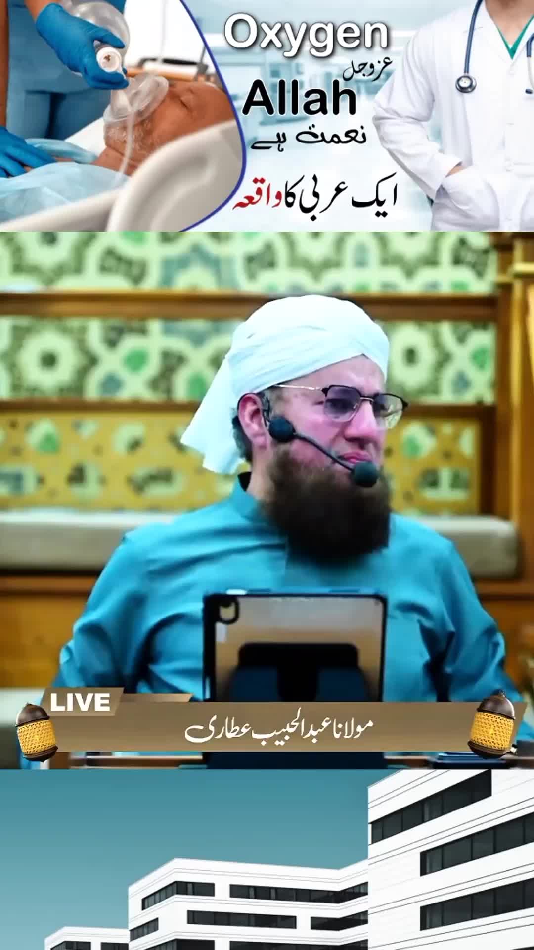 @True Muslims🕋