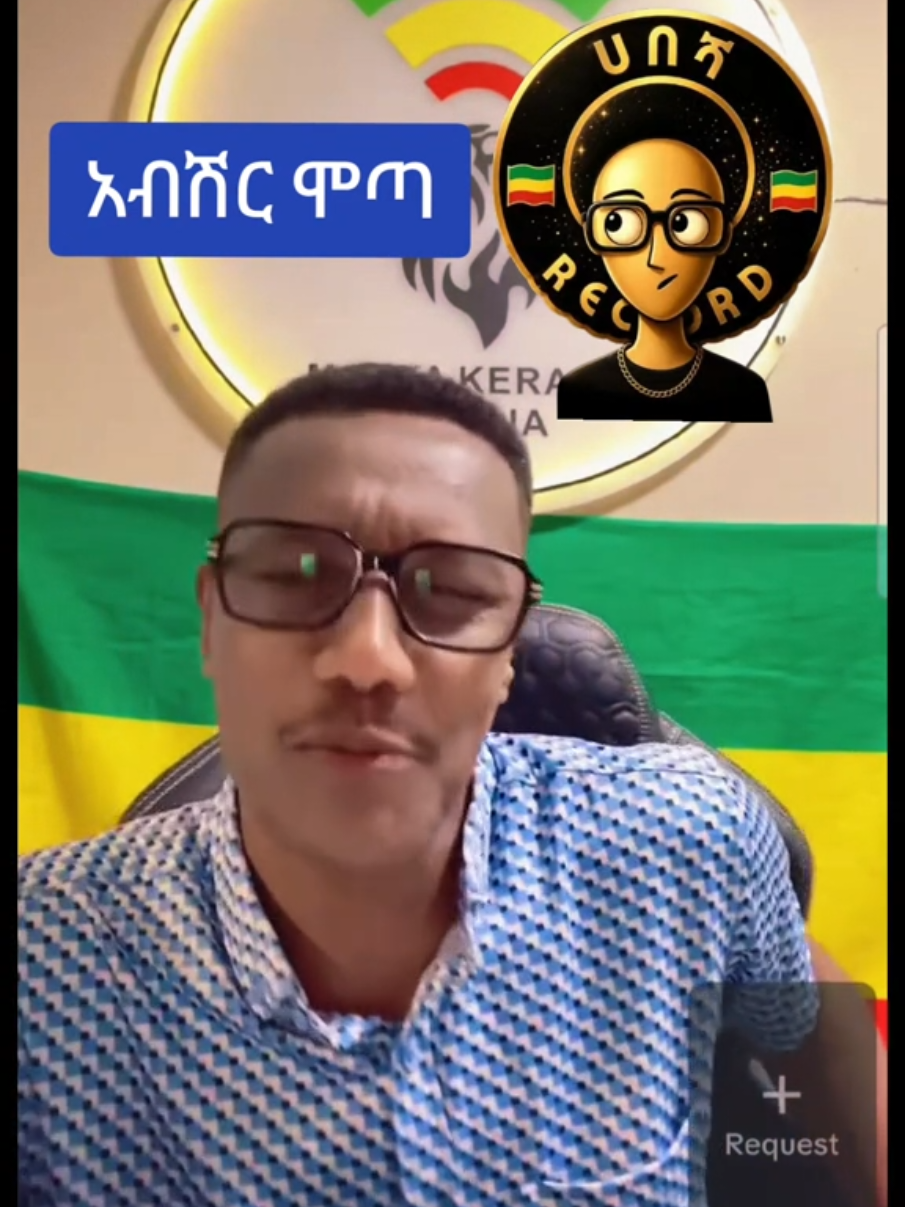 @ሀበሻHABESHA