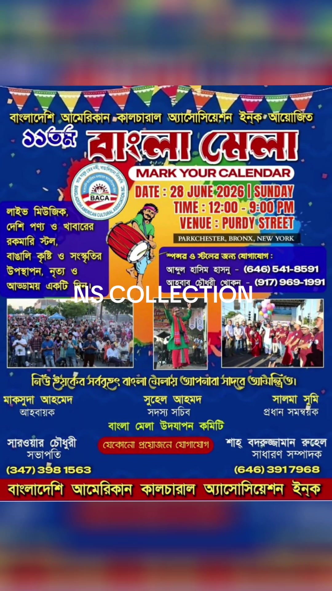 @🙏বাপের বড় ছেলে 🙏