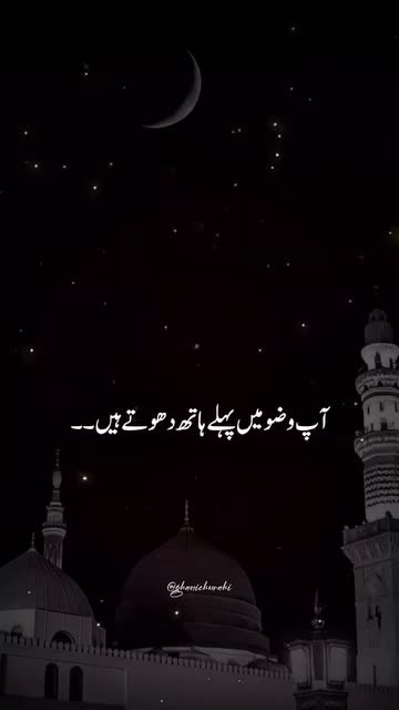 @Islamic video