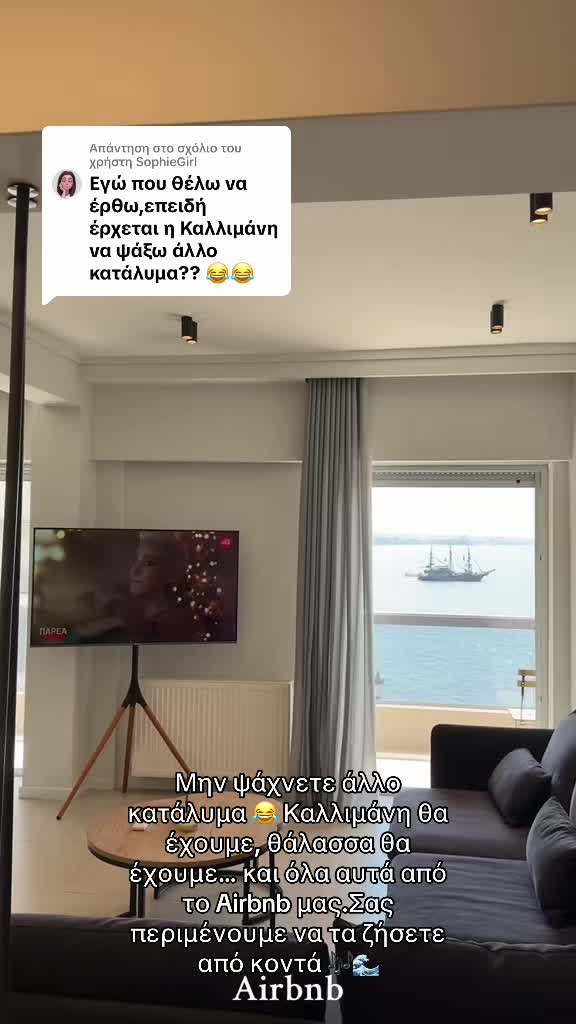 @pavlos_chatzisavvas
