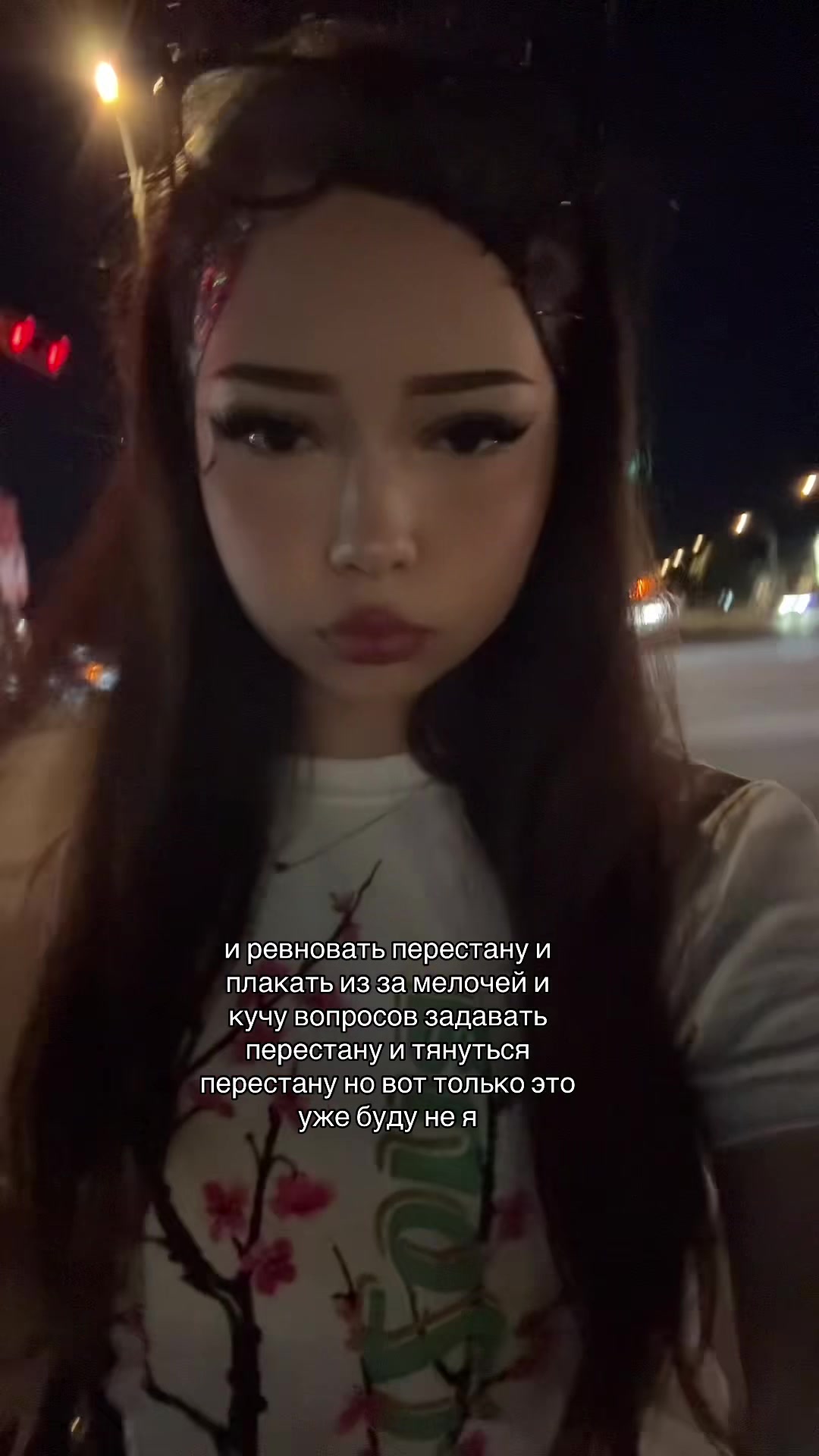 @липси