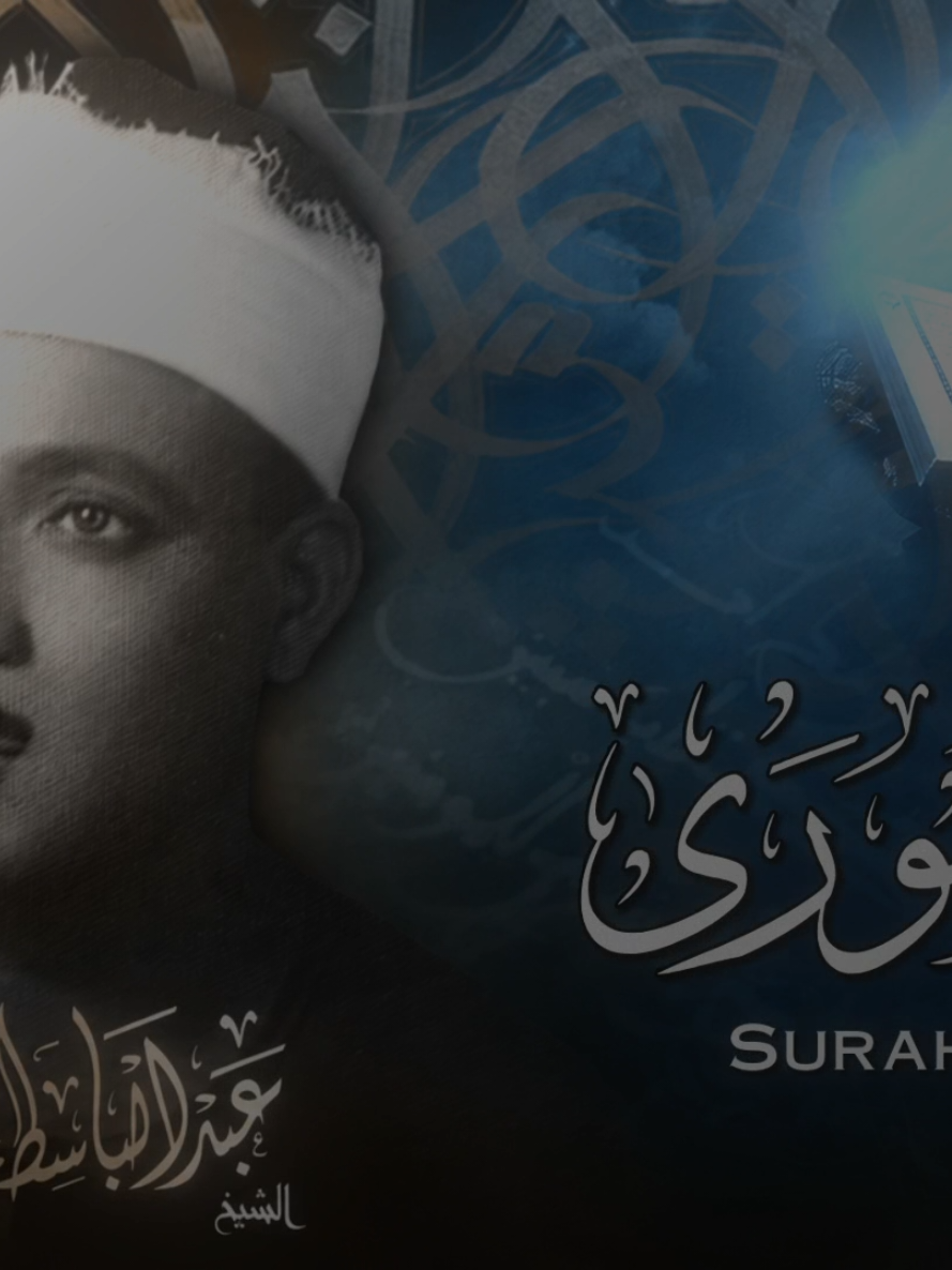 @quranrecitations_57𓂆🇵🇸