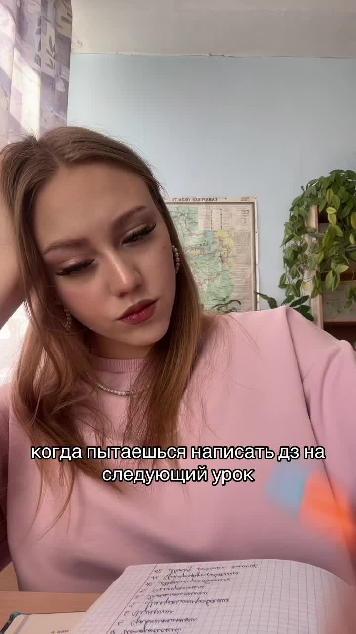 @настина