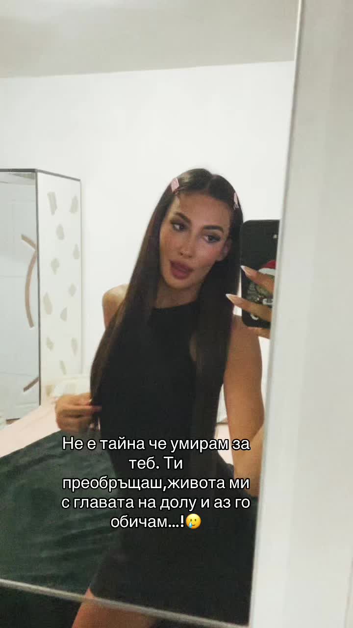 @Владислава Илиева