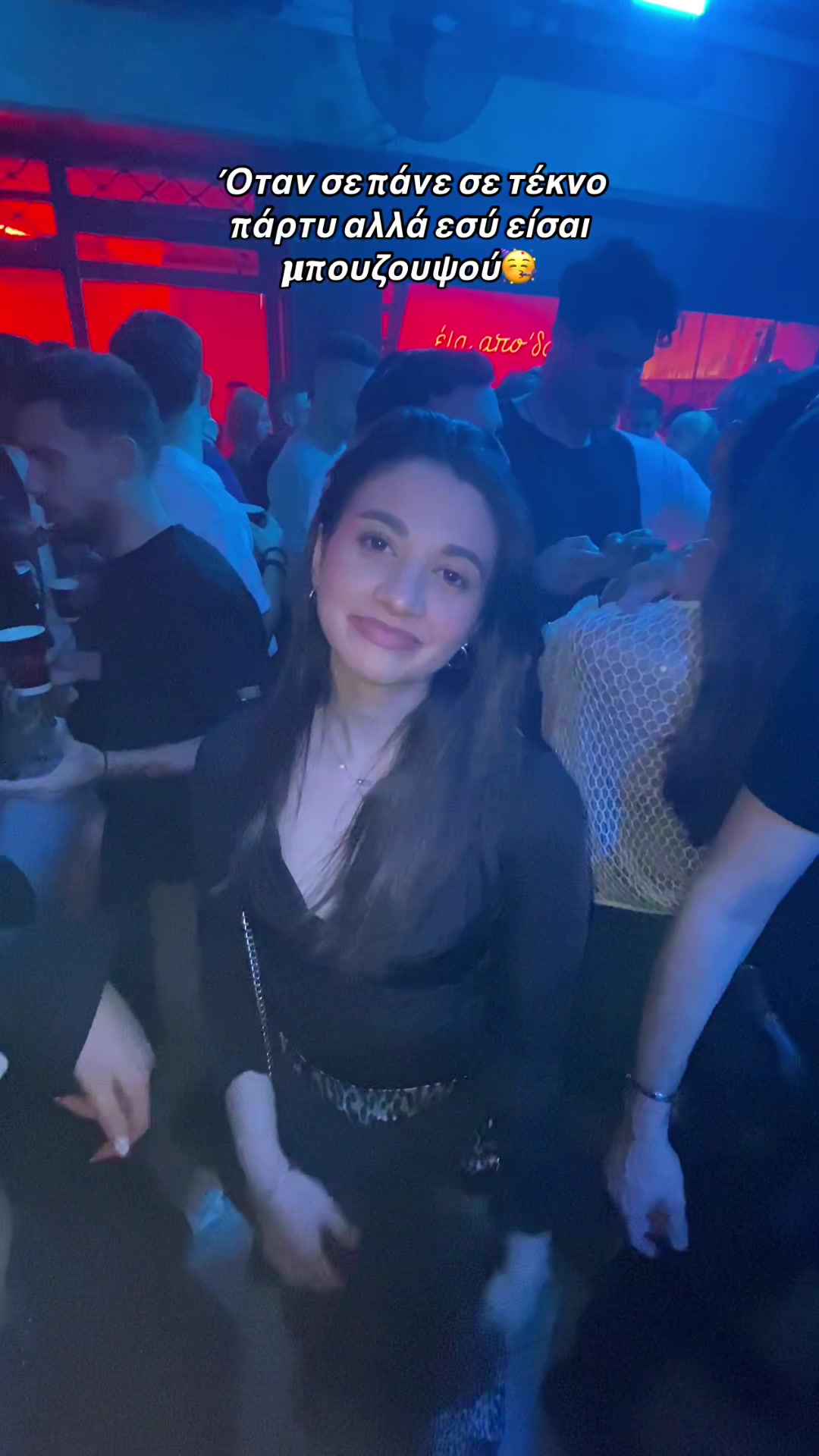 @Eirini ✨
