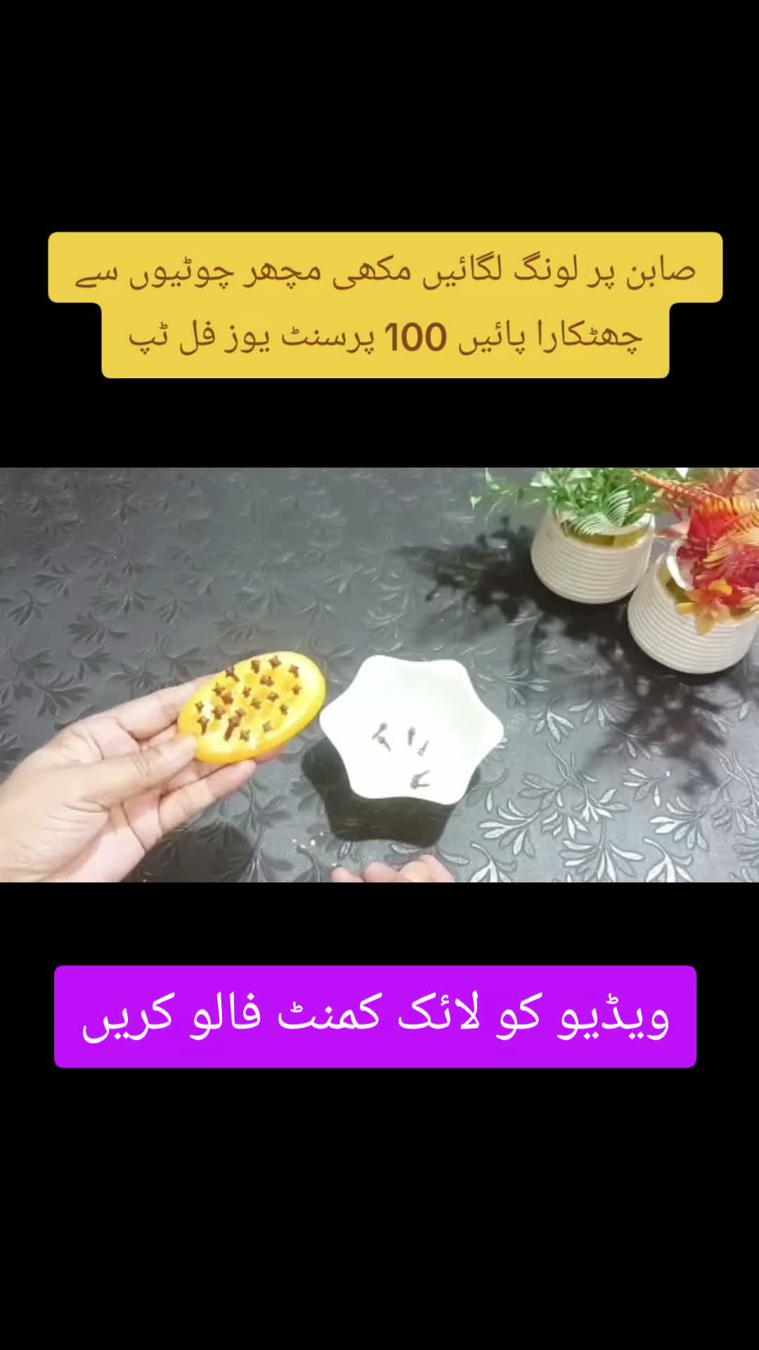 @Life Hacks
