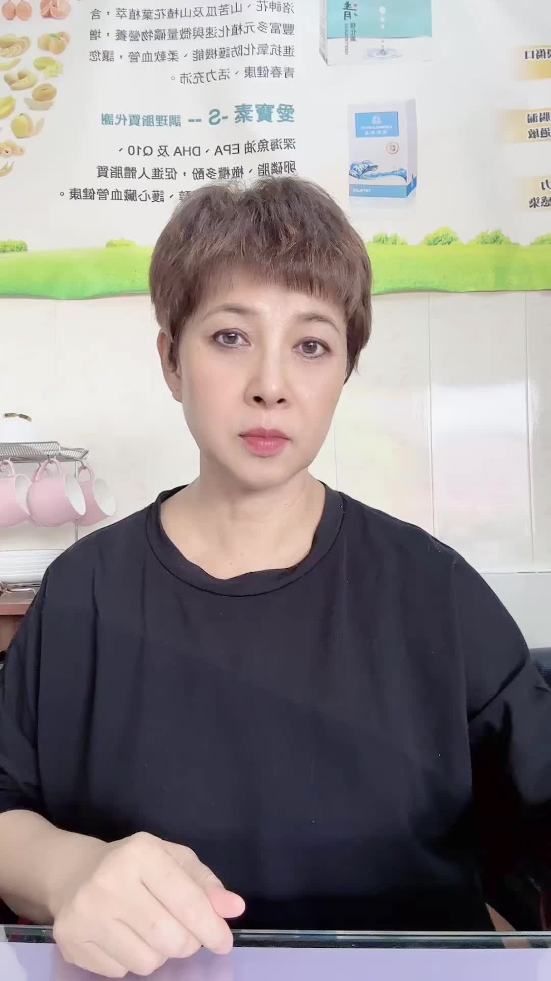 @(菊姐)⚡️GMi健康美業生活分享⚡️