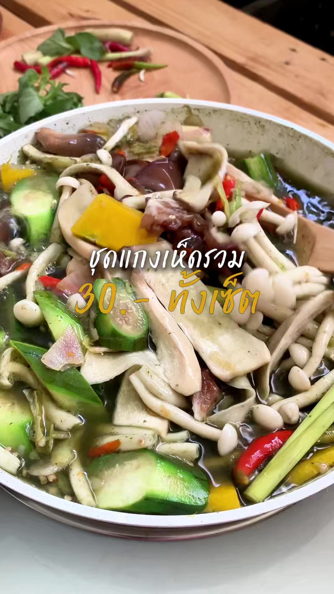 @โมโหหิว🍲