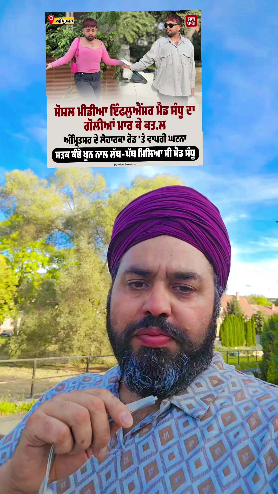 @lally batala