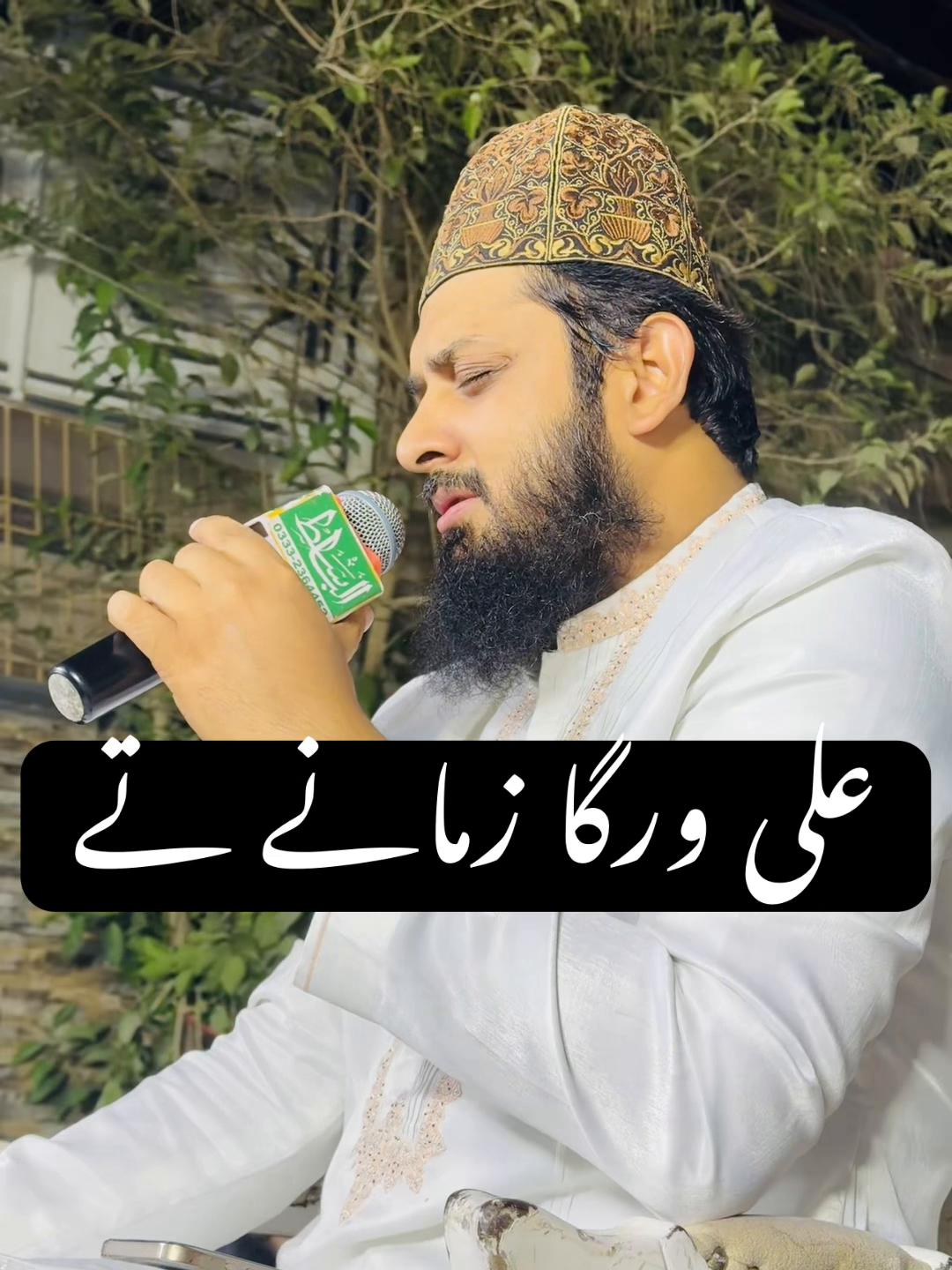@Zohaib Ashrafi