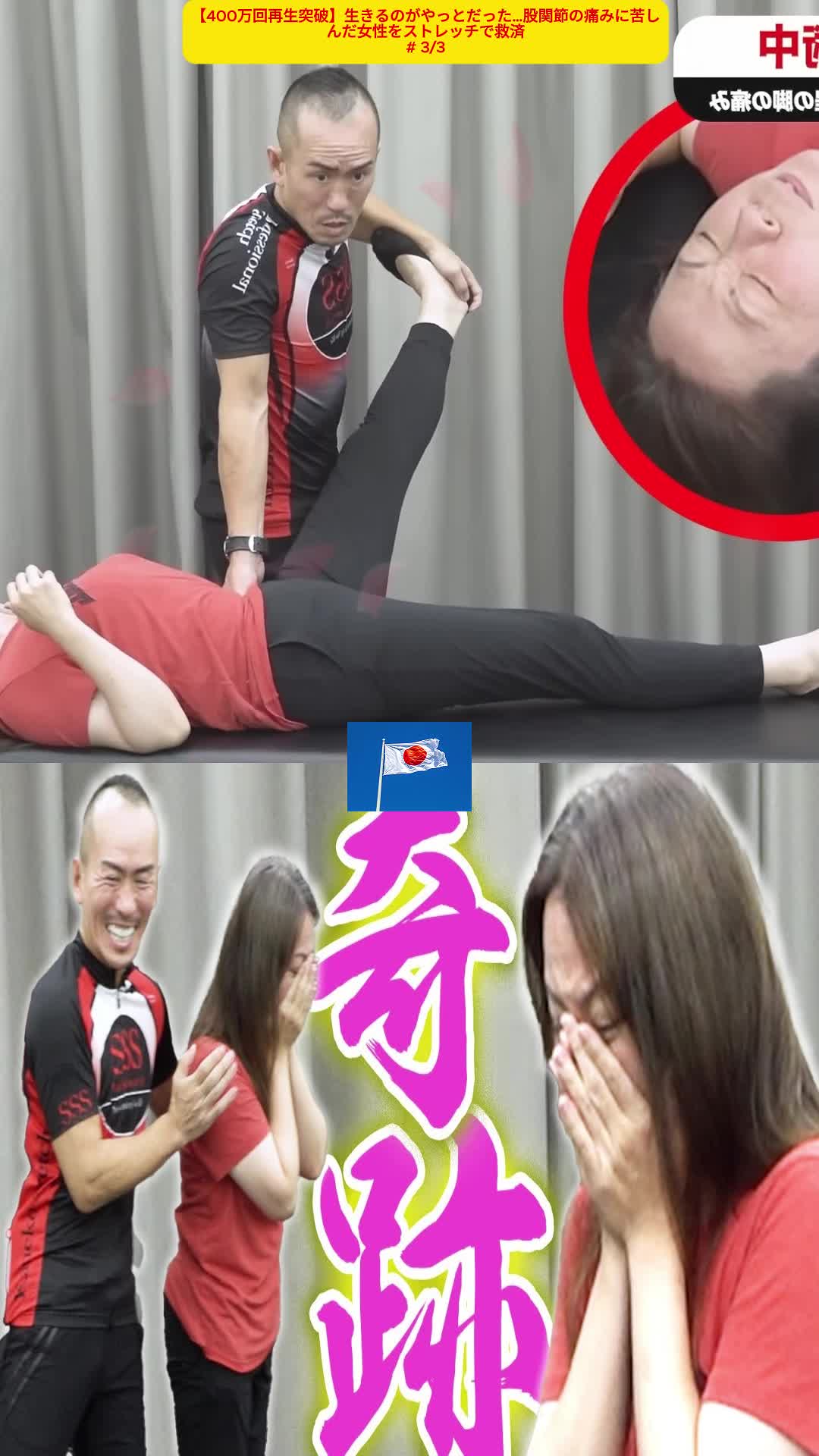 @Japanlove192