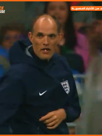 @kick offside