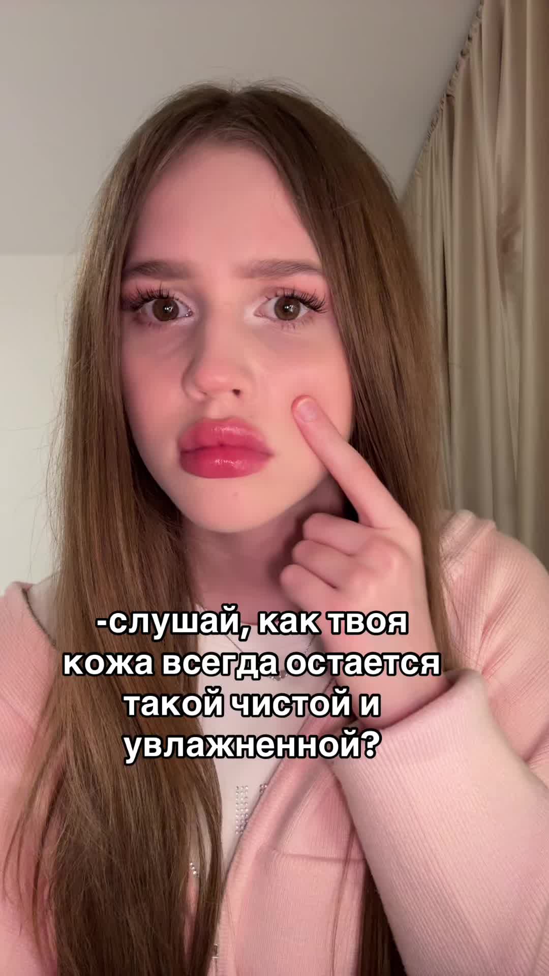 @тгк: damianakd