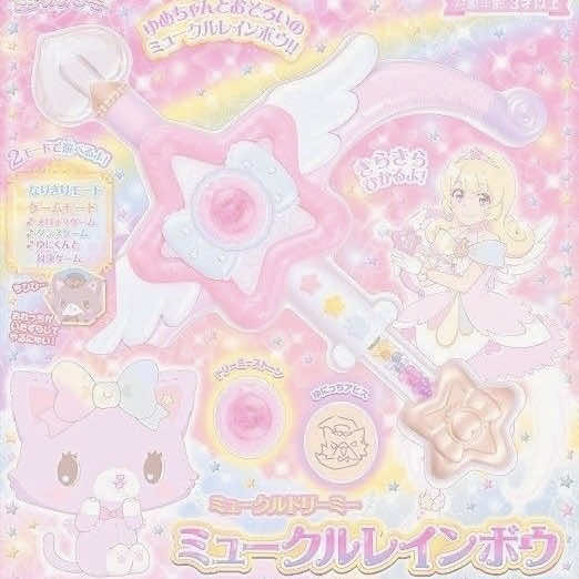 @νiνყ🧁🎀 𝒦ri᥉ & 𝒮ᥲᥣ’᥉♡