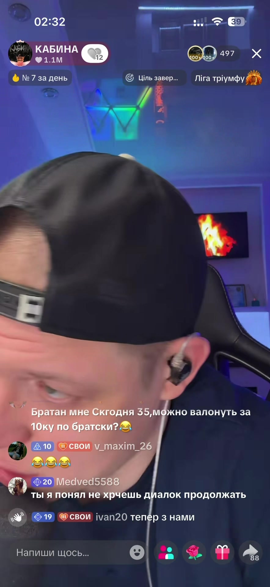 @❤️🔥Женя❤️🔥