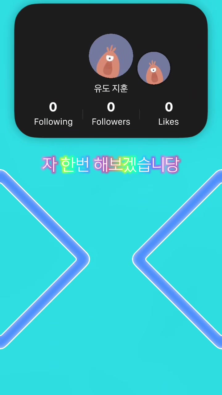 @동생은 외계인