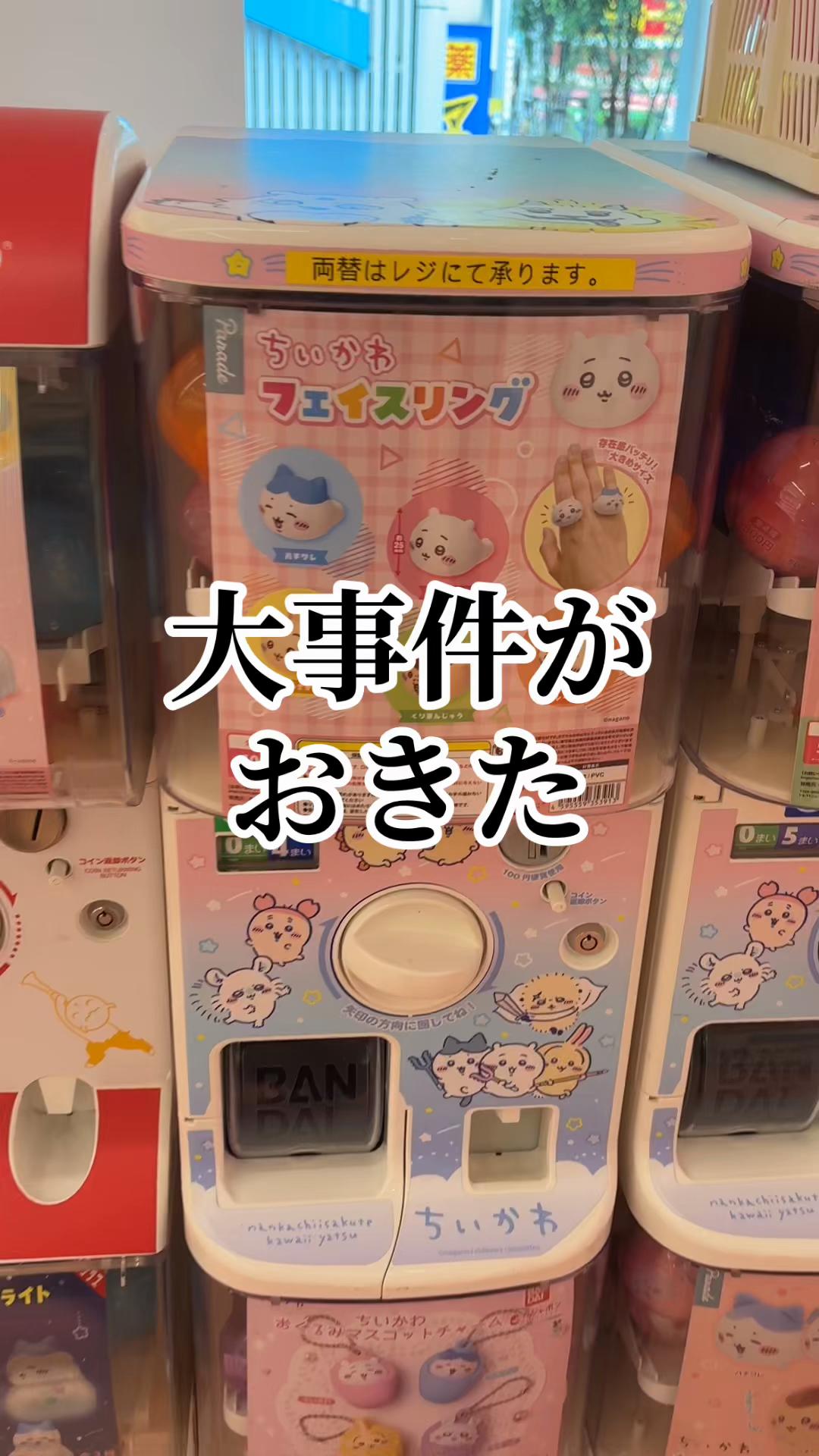@にゃっ太
