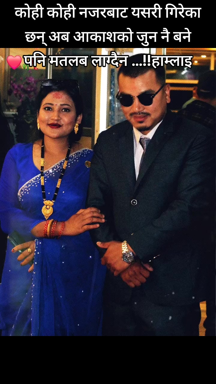 @Mamata Khadka