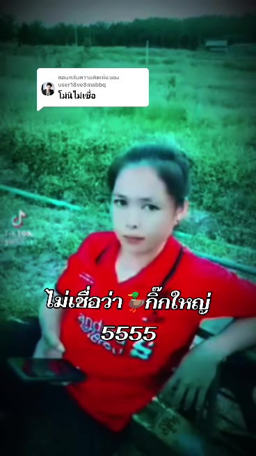 @น้องkik...ผู้หญิงชอบไก่ชน🐓