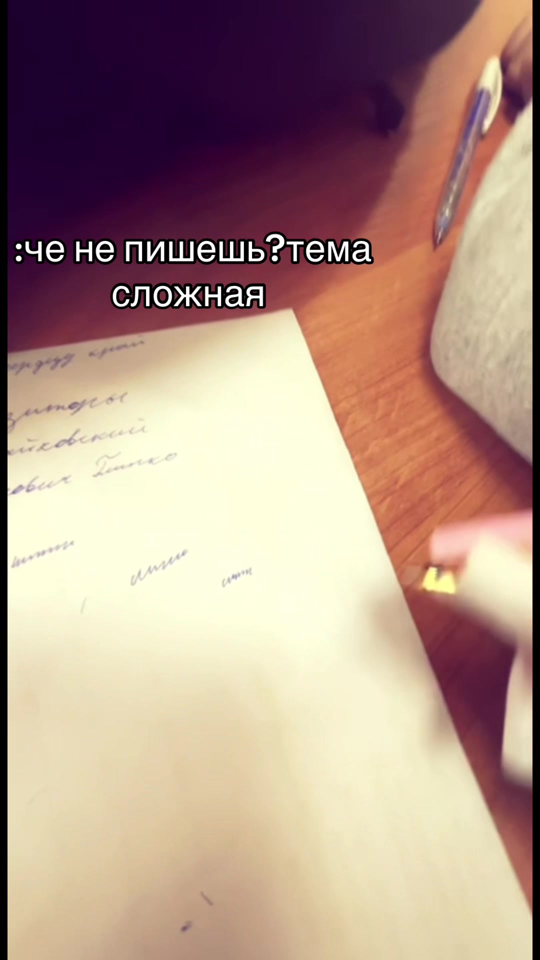 @fluddi 👅