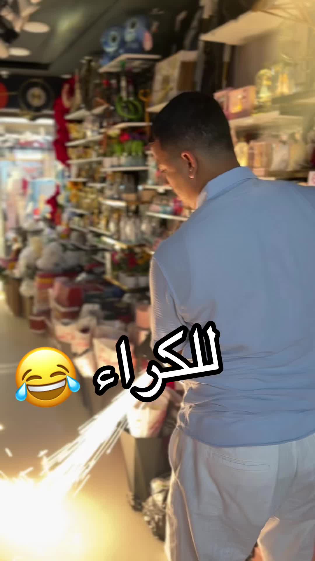 @⚜️ قصر الهدايا ⚜️