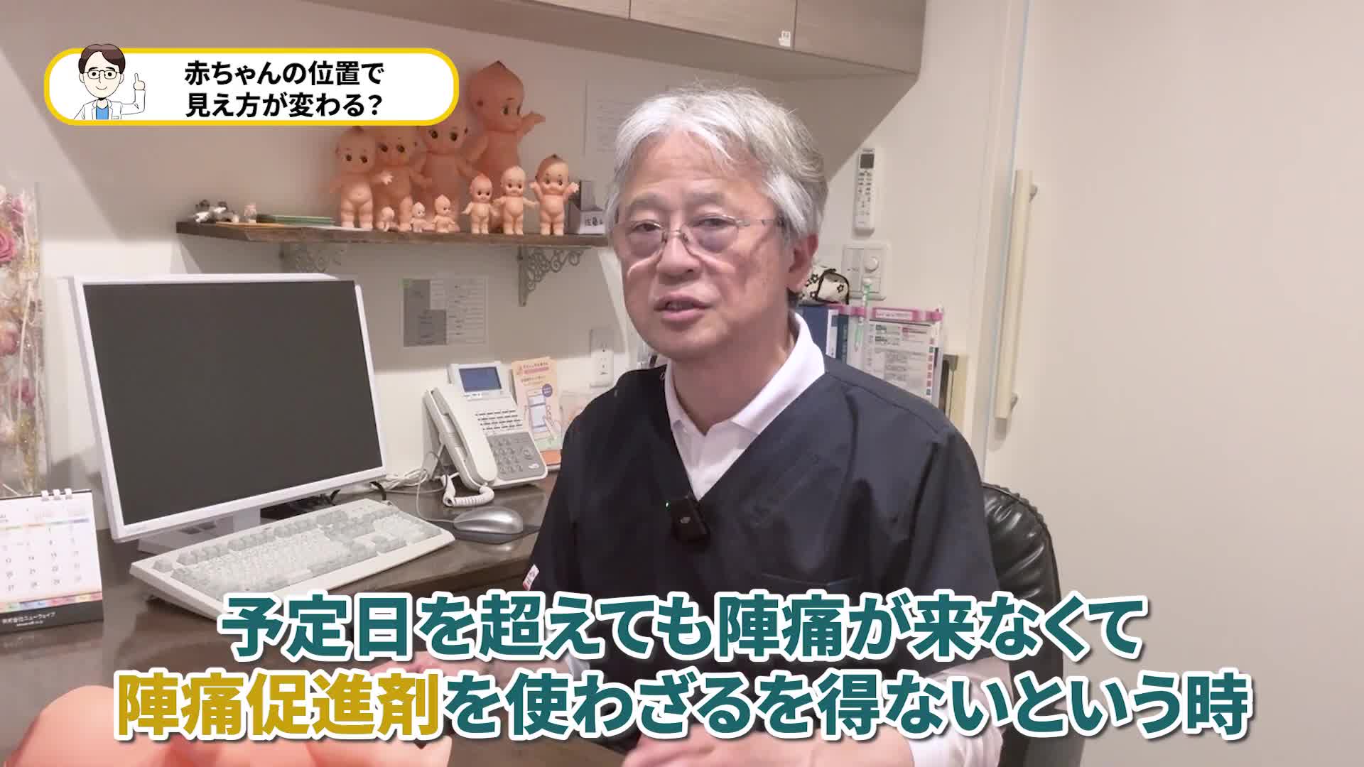 @ホッとできる!産婦人科チャンネル