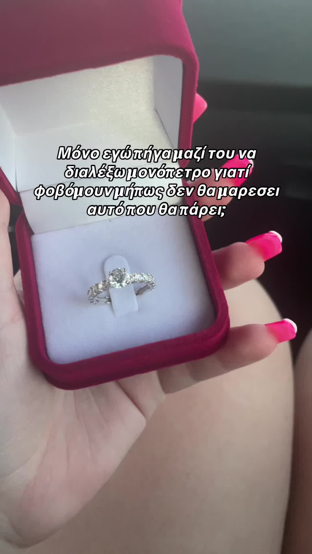 @'&Nu;&tau;&epsilon;&nu;ί&sigma;&alpha; &Alpha;&rho;&epsilon;&tau;ή'
