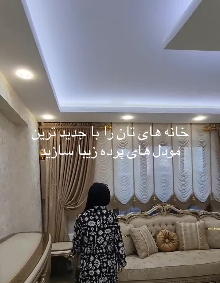 @Luxury Turkish Curtains