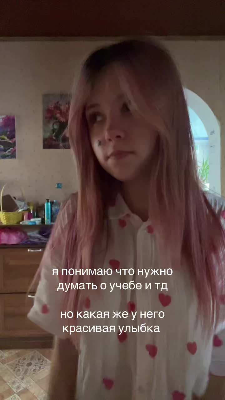 @тгк: софа я🍭