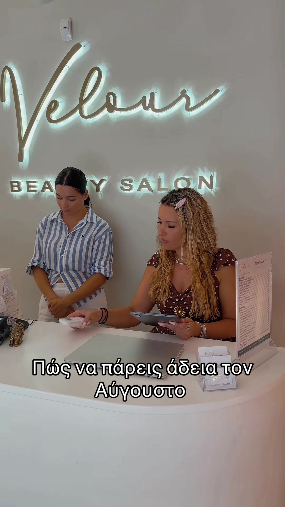 @velour.beauty.salon