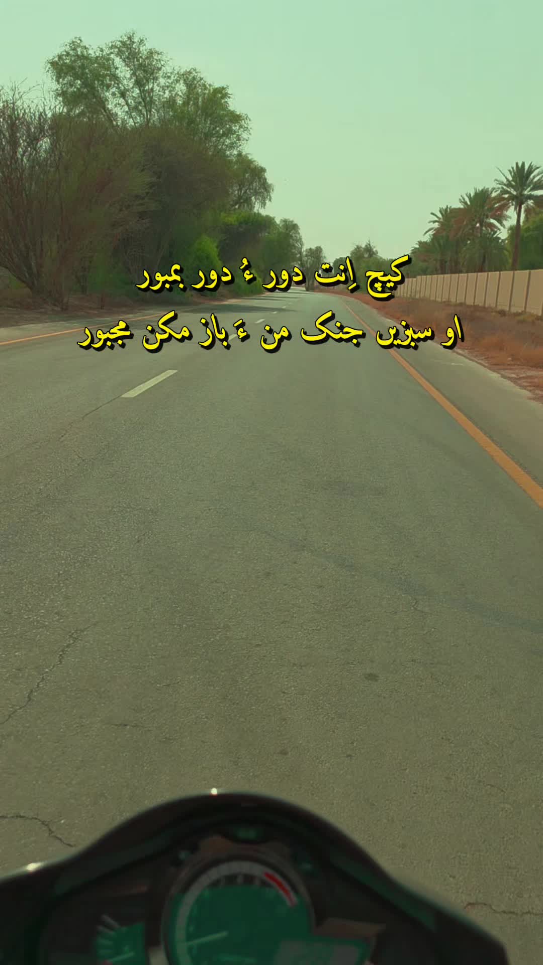 @Tahir sakhi kolwahi