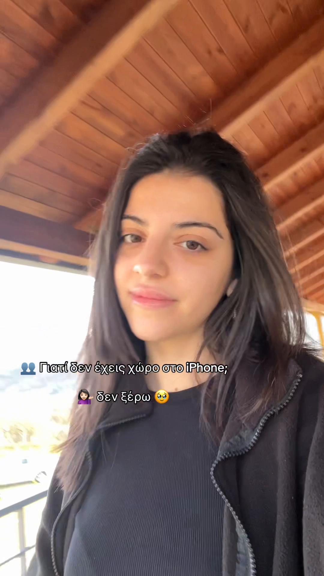 @Έρρικα 🌸